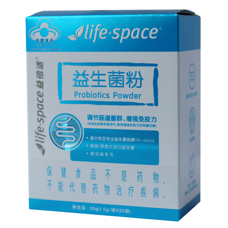 20袋汤臣益倍适life space益生菌粉调节肠道菌群益生元免疫力正品 - 图3