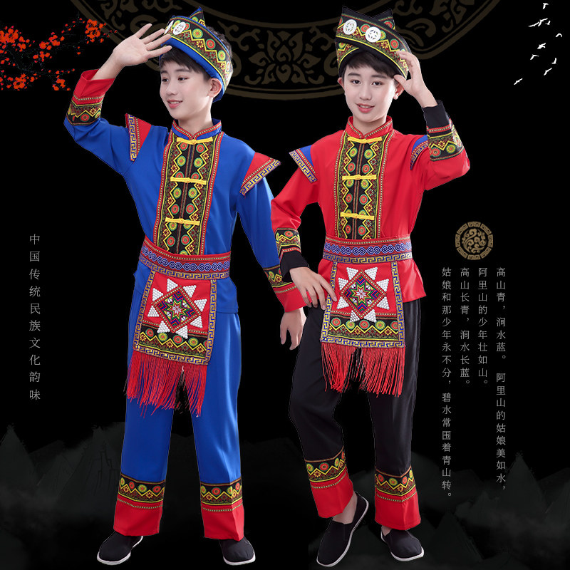56个演出服装儿童苗族服饰 莎朵韵民族服装/舞台装