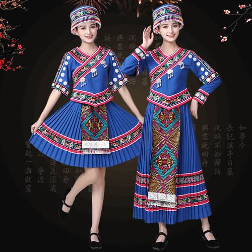 广西壮族少数民族服装女苗族成人演出服彝瑶族表演舞蹈服饰三月三 - 图2