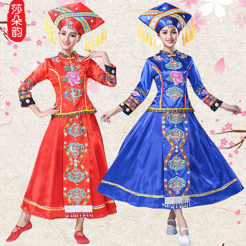 彝族服装男女广西壮服云南三月三 莎朵韵民族服装/舞台装