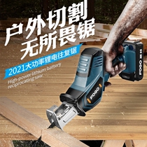 Home electric according to cutting saw wood head rechargeable electric hand saw reciprocating saw high-power lithium battery electric saw wood working
