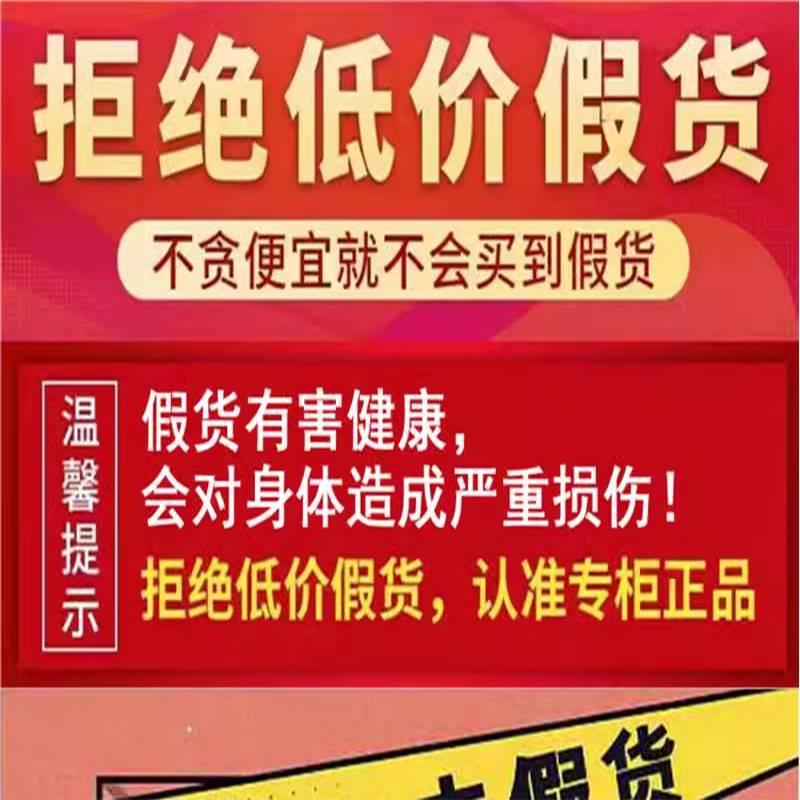 正品妙三毛七层透骨祛痛保健贴电视同款腰间盘颈肩腰腿成人筋骨贴