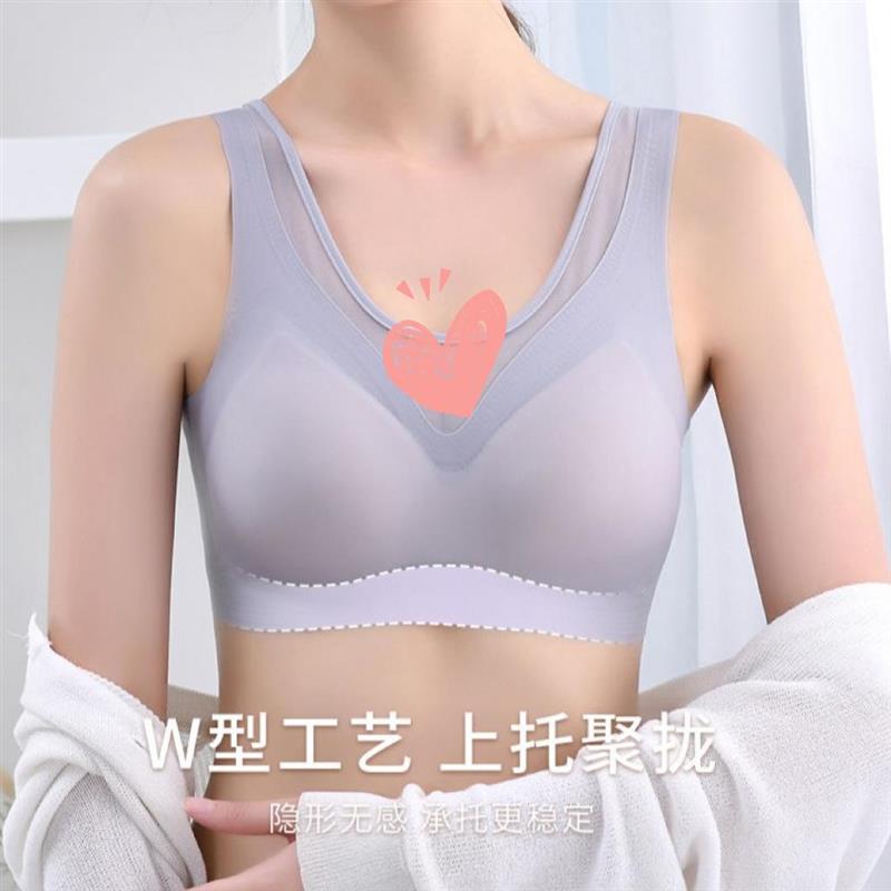 俏爱缇内衣无痕瑜伽美背女聚拢无钢圈收副乳乳胶一片式薄款