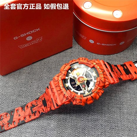 Casio Dragon Ball Co Branded Gshock Saiyan Japan Limited Limited Red Watch Male Ga 110jdb