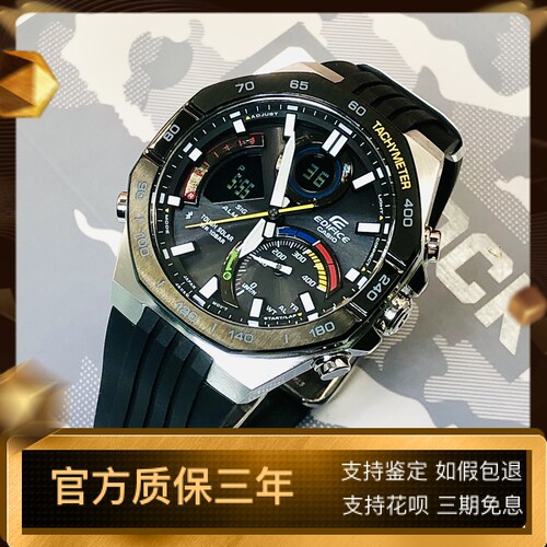 卡西欧农家橡树金属壳 EDIFICE限定光能蓝牙手表 EQS960 EFR-S108 - 图2