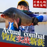 Новая специальная цена на острый рыболовочный стержень, супер светлый стержень, супер жесткий, 28 мелодий карп, рыбацкий стержень 19 Настройте черную яму, большой объект рыбного стержня