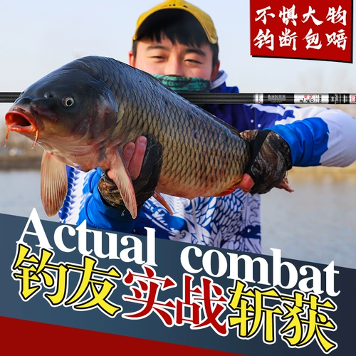 Новая специальная цена на острый рыболовочный стержень, супер светлый стержень, супер жесткий, 28 мелодий карп, рыбацкий стержень 19 Настройте черную яму, большой объект рыбного стержня