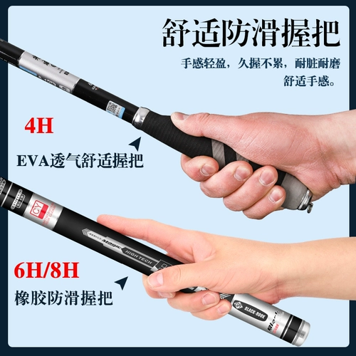 Новая специальная цена на острый рыболовочный стержень, супер светлый стержень, супер жесткий, 28 мелодий карп, рыбацкий стержень 19 Настройте черную яму, большой объект рыбного стержня