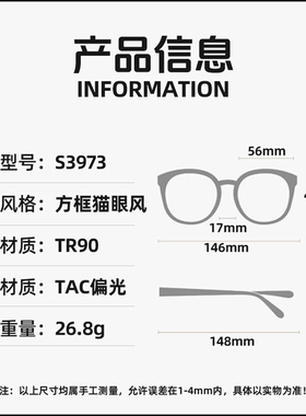 川久保玲新款眼镜女士偏光墨镜