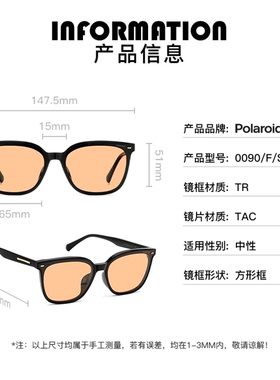 【李兰迪同款】宝丽来墨镜