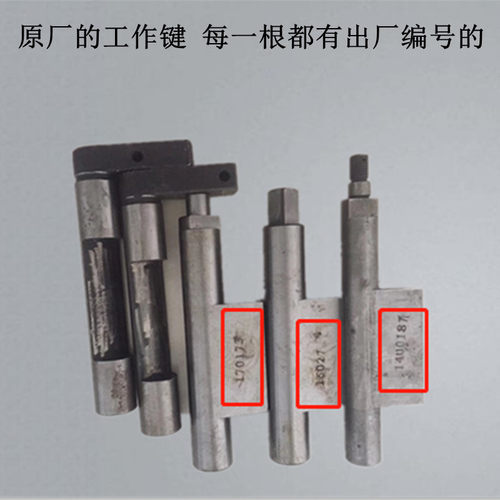 扬力集团 16T25T冲床配件40T63T80T内外套操纵器离合器转件工作键 - 图1
