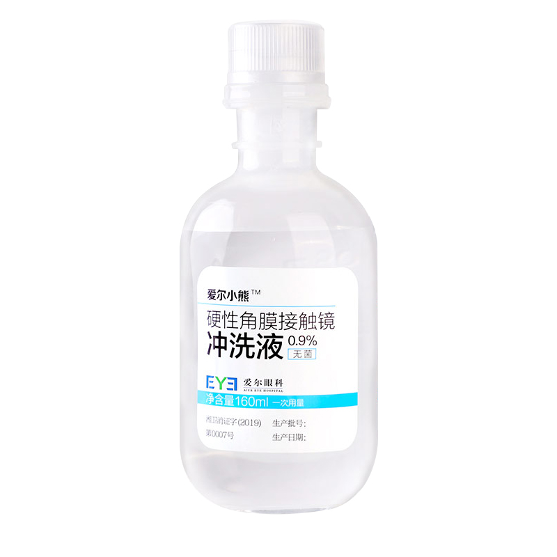 爱尔小熊冲洗液硬镜ok镜/RGP角膜塑形镜隐形眼镜接触镜水洗护理液