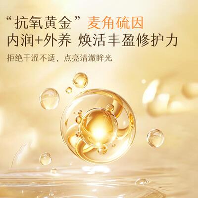 目邻麦角硫因润眼喷雾眼部护理用品10ml开学常备教师节礼物