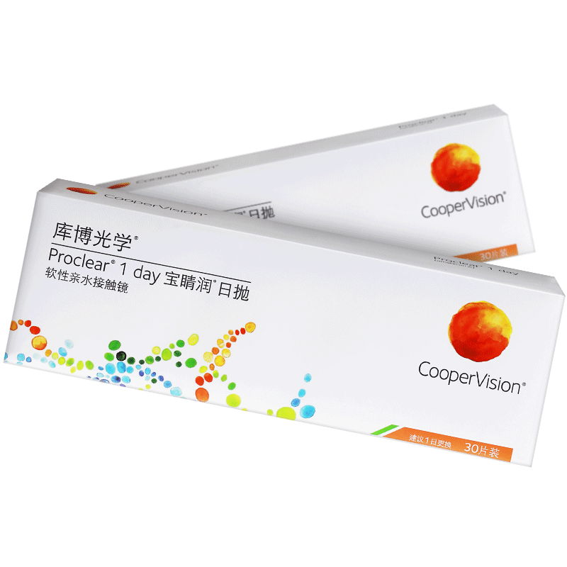 原装进口库博光学日抛30片装眼镜 目邻隐形眼镜