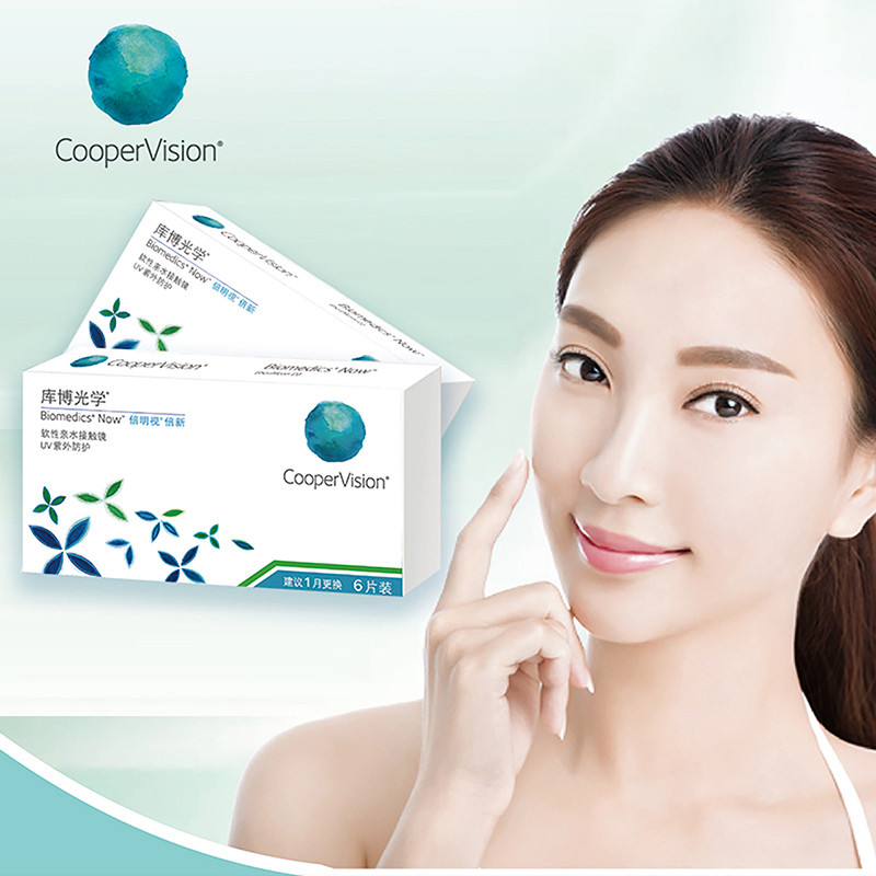 库博光学月抛盒6片倍明视倍新隐形近视眼镜库博旗舰店官网正品,淘宝优惠券,粉丝福利购,淘宝优惠卷