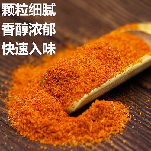 味满园新奥尔良烤鸡翅腌料家用烤翅烤肉烤鱼腌制料炸鸡烧烤料清真 - 图2