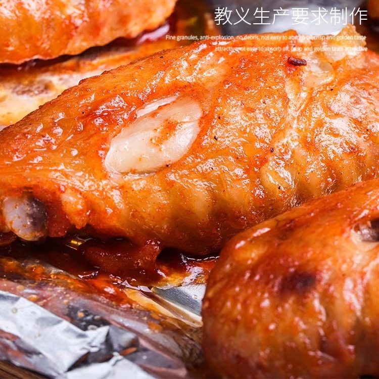 味满园新奥尔良烤鸡翅腌料家用烤翅烤肉烤鱼腌制料炸鸡烧烤料清真,淘宝优惠券,粉丝福利购,淘宝优惠卷