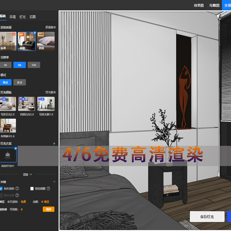 图4