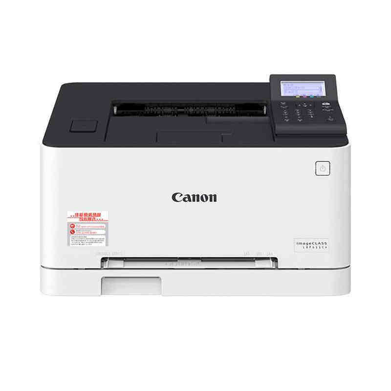 lbp7010c彩色激光鼓粉canon打印机 宇享达办公激光打印机
