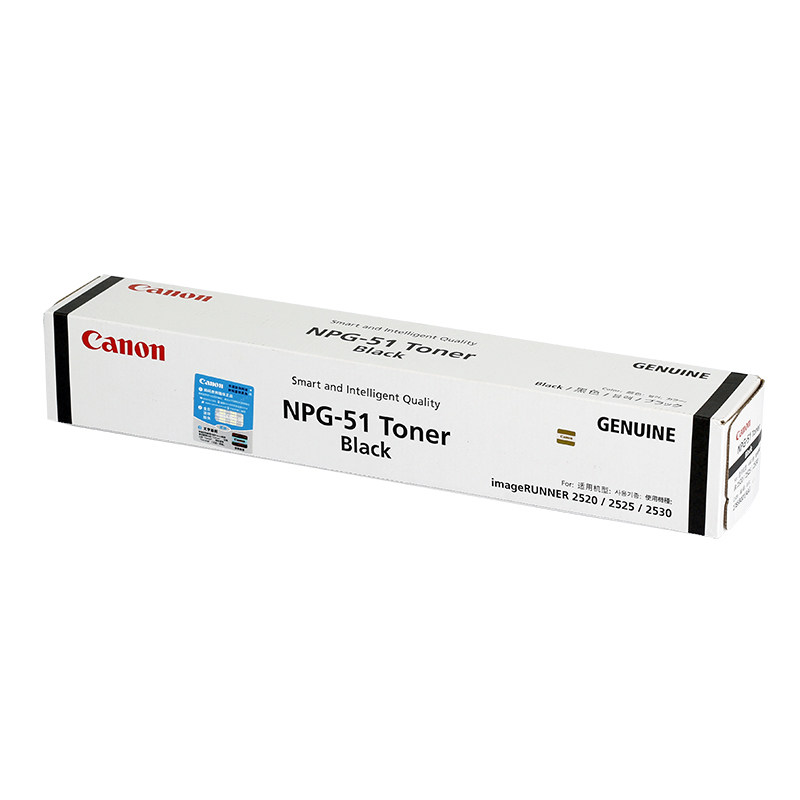 佳能2525 npg-51 g51数码复合机墨粉 宇享达办公墨粉/碳粉