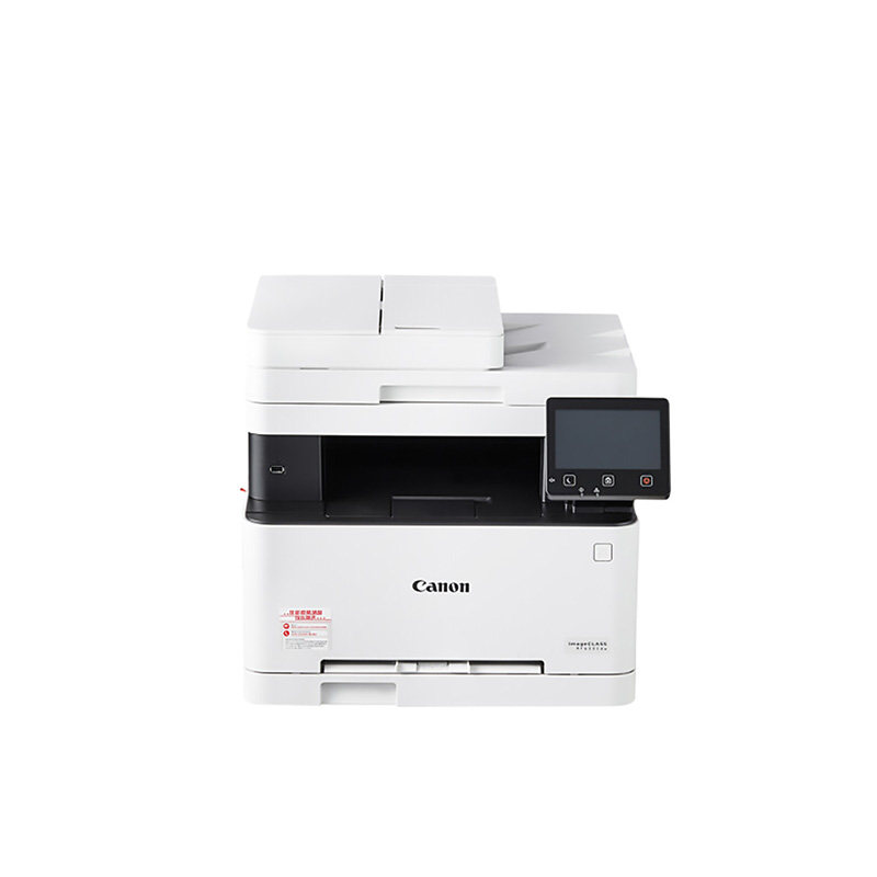 mf633cdw彩色激光多功能小型佳能ic 宇享达办公激光打印机