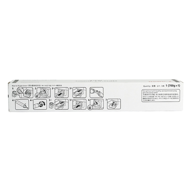佳能2525 npg-51 g51数码复合机墨粉 宇享达办公墨粉/碳粉