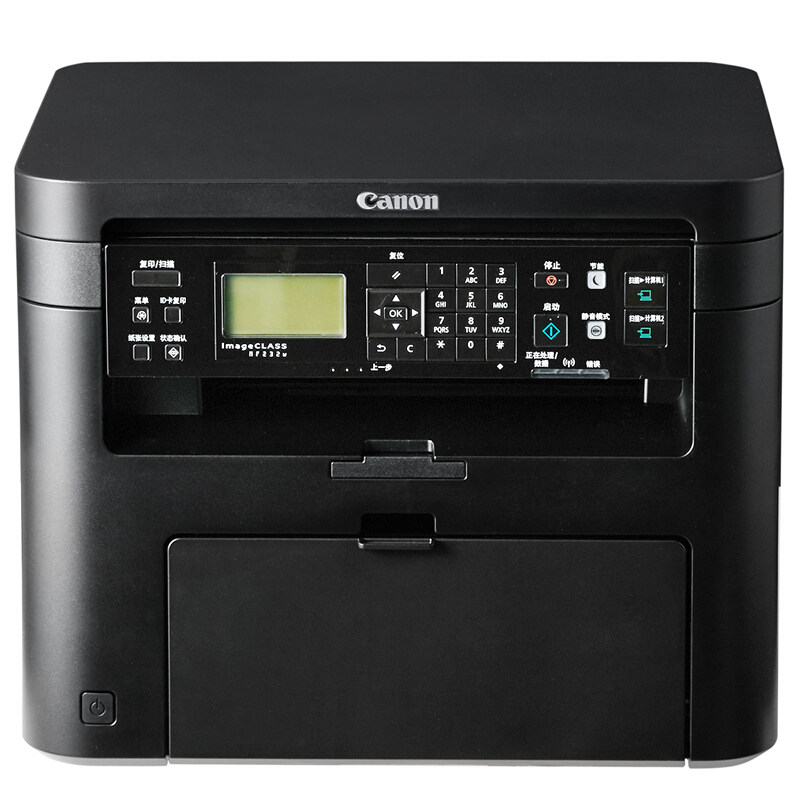 佳能(canon)mf232w黑白激光一体机 宇享达办公黑白激光多功能一体机