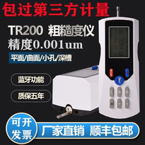 Tri-Feng roughness instrument TR200 metal surface roughness measuring instrument TR100 handheld light finish instrument