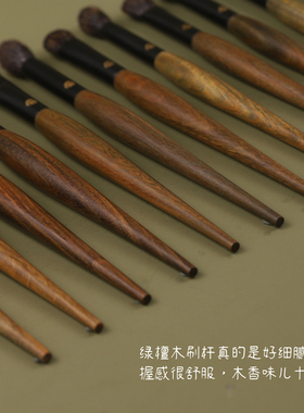 仙宝兰沧州长杆眼影刷绿檀木