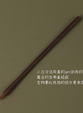 仙宝兰沧州长杆唇刷黄狼尾毛