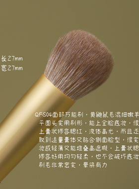 仙宝兰沧州长杆底妆刷黄鼬鼠毛