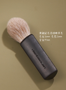 便携乌木3D三角小火苗腮红刷子黄鼬鼠毛混羊毛一支装化妆刷仙宝兰