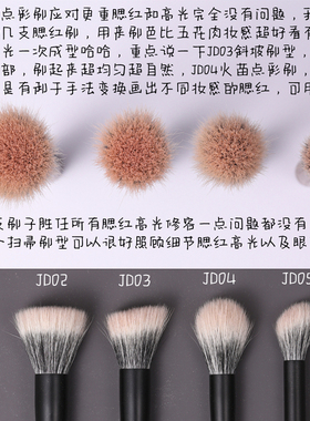 仙宝兰沧州长杆腮红刷点彩刷