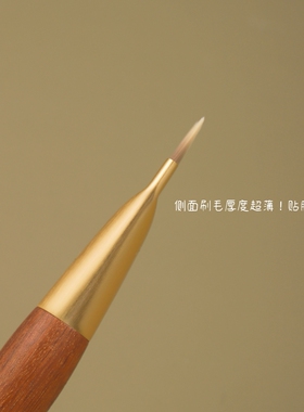 春和C201月牙刀锋粉底刷扁头底妆粉底液刷无痕不吃粉化妆师专用
