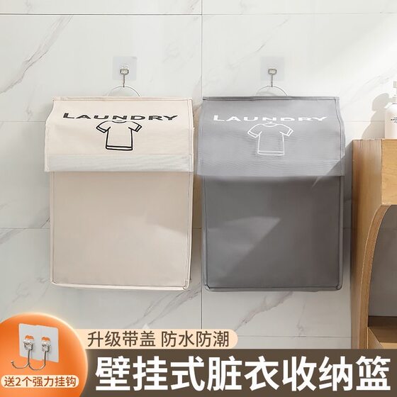 Dirty clothes basket household folding clothes basket wall hanging storage basket