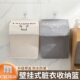 Dirty clothes basket household folding clothes basket wall hanging storage basket