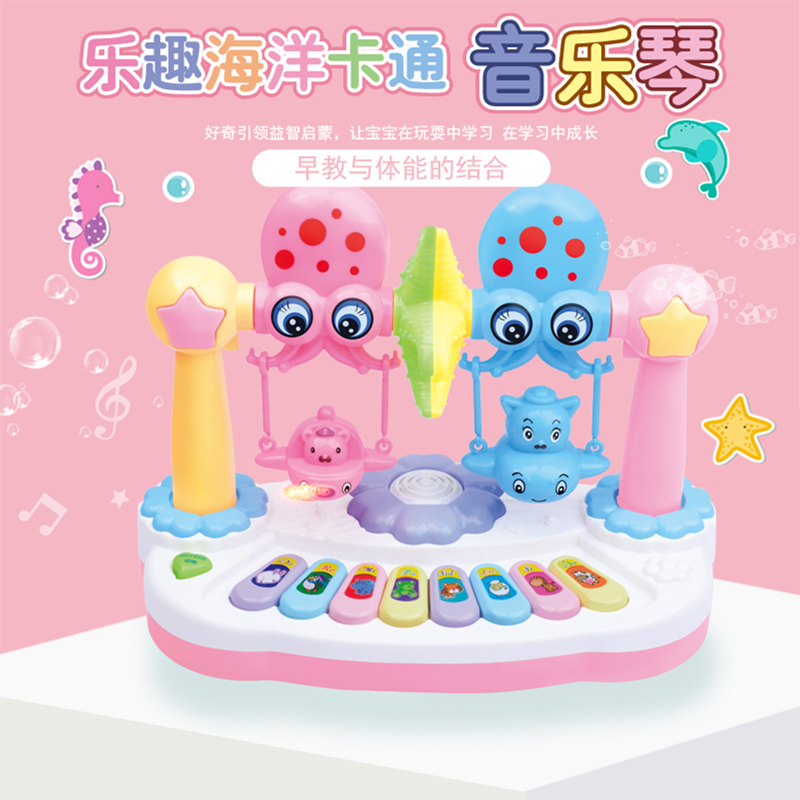 商宝母婴专营店乐趣海洋卡通儿童益智小音乐琴玩具 多功能电动灯光早教电子琴1
