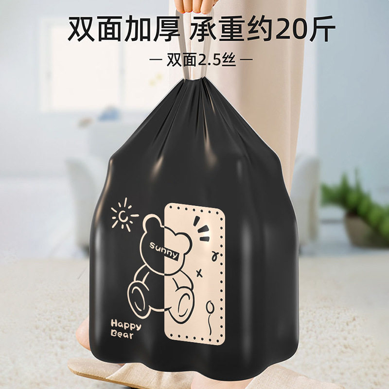 免撕加厚印花垃圾袋家用手提式抽绳袋子厨房除臭特厚中大号清洁袋