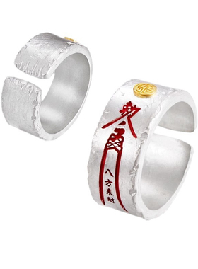 新款【八方来财】戒指男士s999纯银手工镶纯金朱砂道系开口宽指环