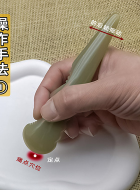 足疗师专用反射区探究按摩棒