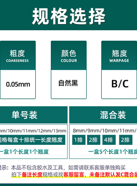 三叶草嫁接睫毛yy升级浓密编织