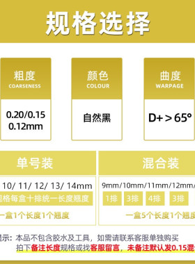 扁毛d＋芭比翘双尖哑光吹动