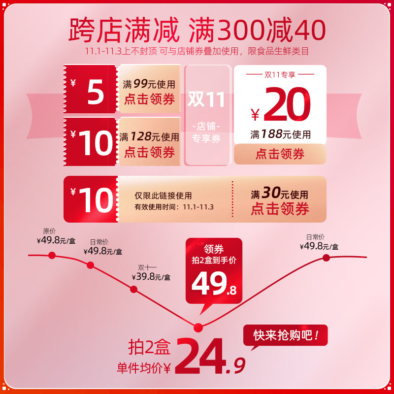 芝洛洛榴莲味爆浆熔岩芝士蛋糕抹茶 芝洛洛西式糕点