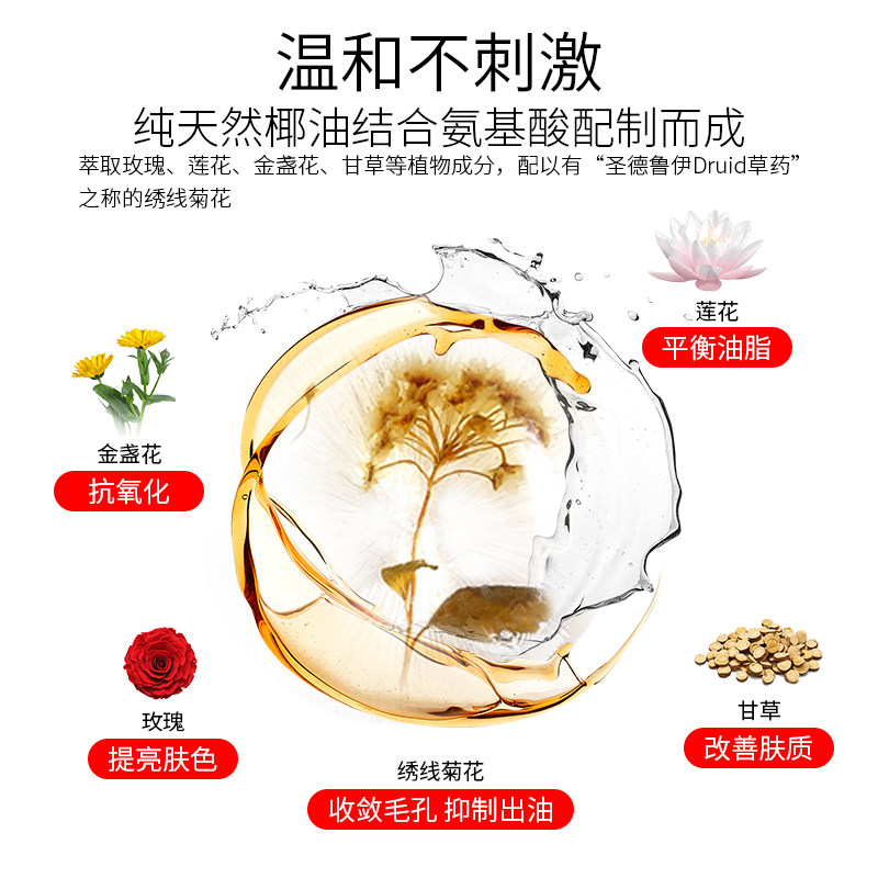 满婷绣线菊氨基酸除螨女士身体肥皂 满婷佩远身体皂