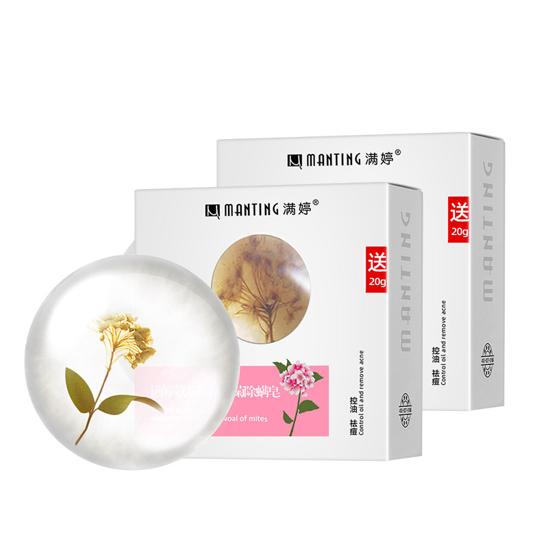 满婷绣线菊氨基酸除螨女士身体肥皂 满婷佩远身体皂