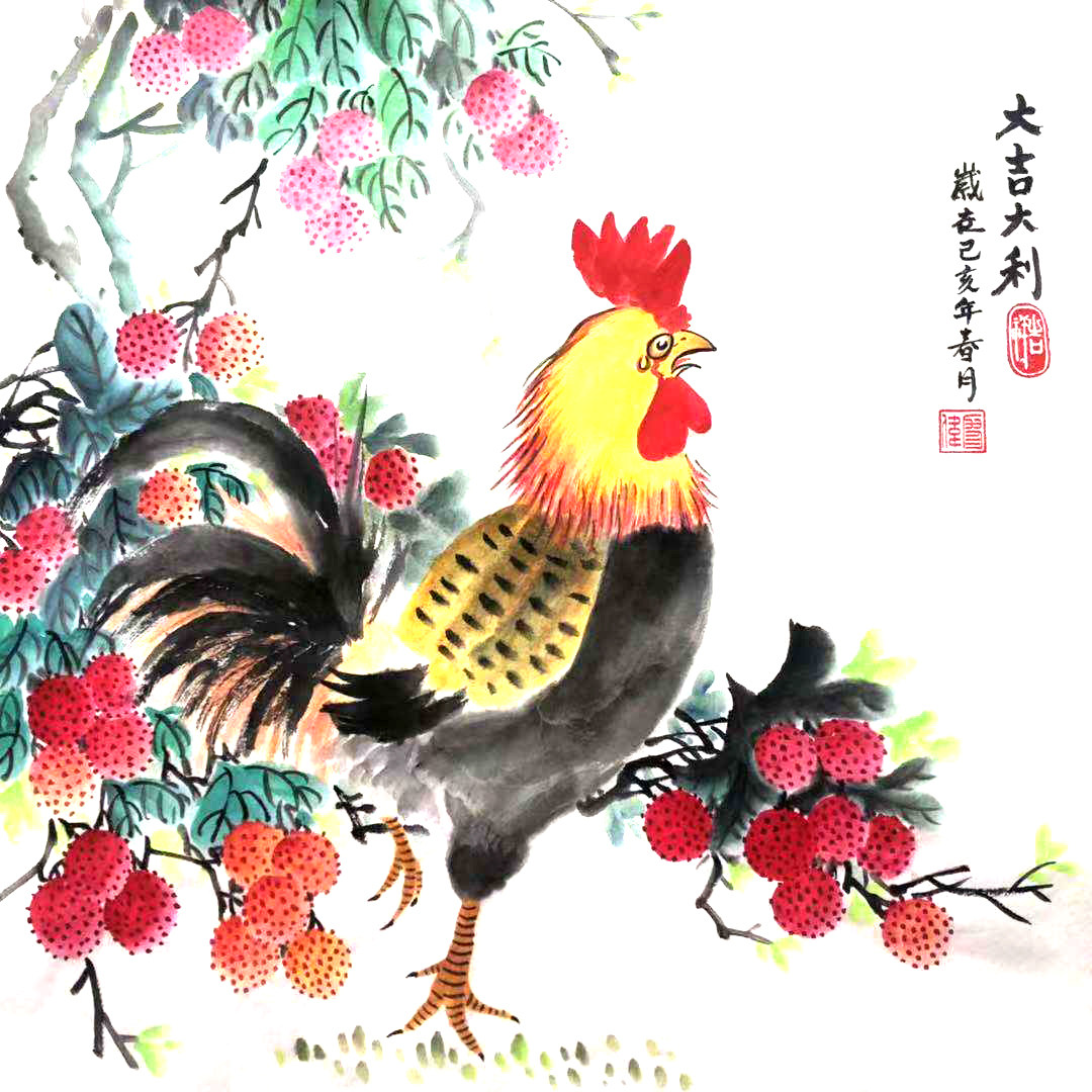 价手绘国画公鸡字画真迹手写名家山水花鸟装饰原稿大吉大利图