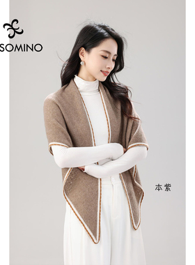 山羊绒保暖披肩女休闲百搭防晒