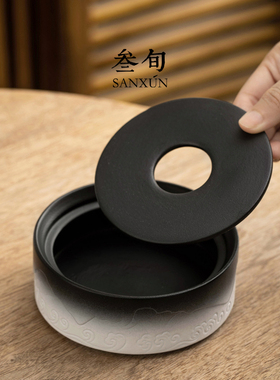 叁旬创意山海观烟灰缸家用办公室陶瓷带盖防飞灰中式复古潮流摆件