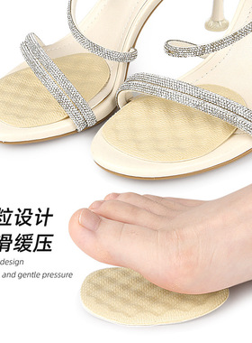颗粒前掌垫高跟鞋柔软防磨减震按摩脚掌半垫调码半码鞋垫