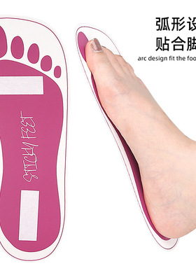 一次性美黑脚垫EVA柔软防磨止滑鞋垫可裁剪美黑喷雾用一次性足贴
